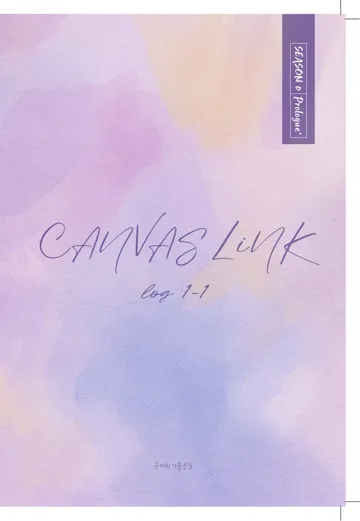 CANVAS LINK log 1-1