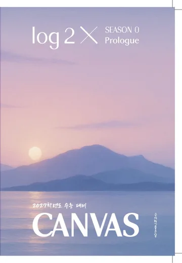 CANVAS log 2