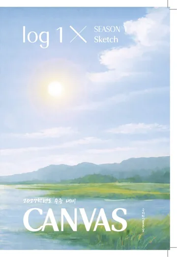 CANVAS log 1