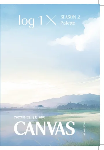 CANVAS log 1