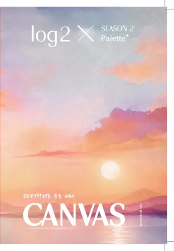CANVAS log 2