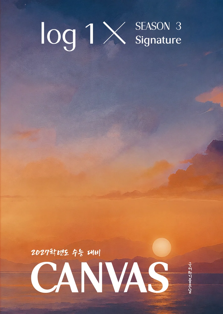 CANVAS log 1 · Season 3 Signature