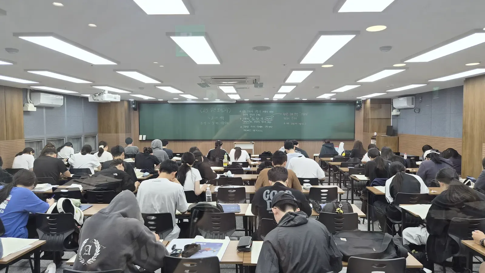수업 현장